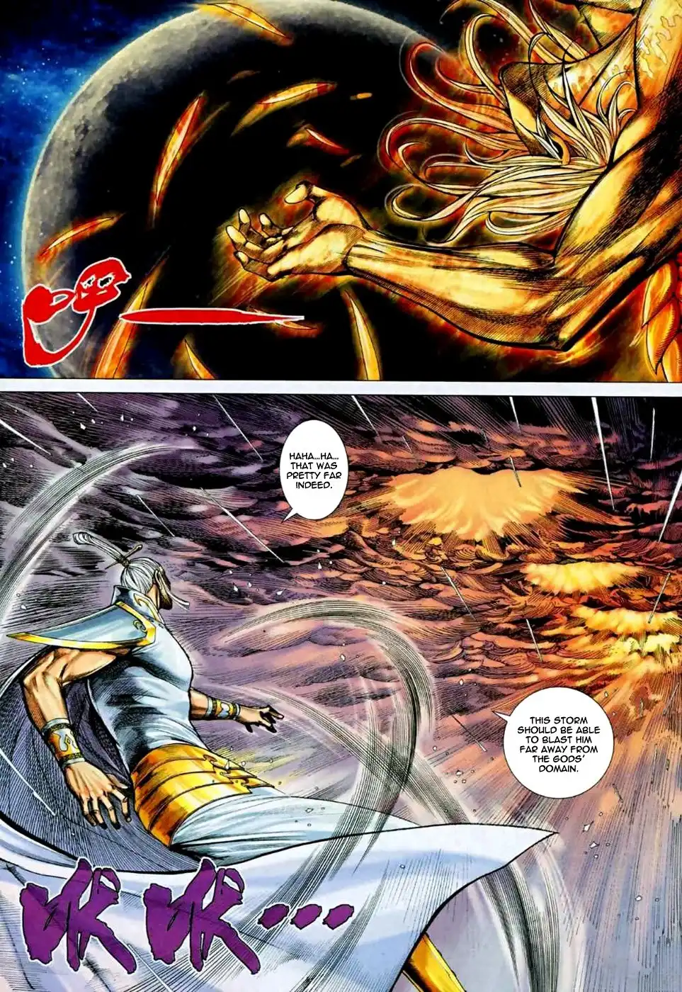 Feng Shen Ji Chapter 71 15